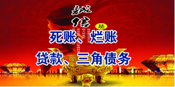 石城要债公司