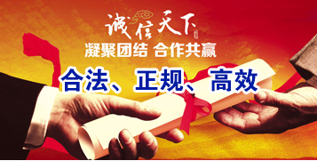 石城讨账公司